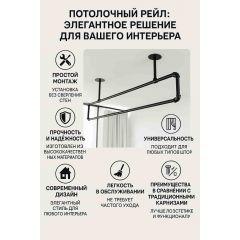Индустриальный шик: надежное потолочное вешало для современной гардеробной