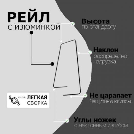 Рейл - напольный | ESTET