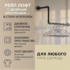 Настенный кронштейн со сталью и стилем: для дома, зала и шоурума