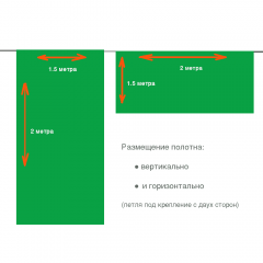 Зеленый фон хромакей 2 x 1.5 Анти блик